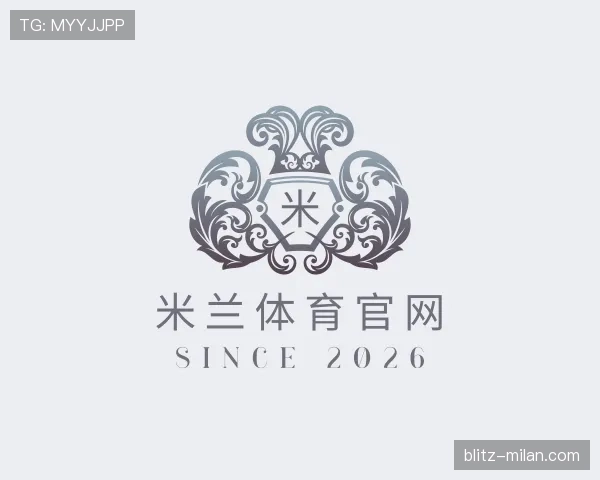 解读米兰官网