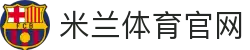 米兰体育App下载｜MILAN SPORT正版客户端